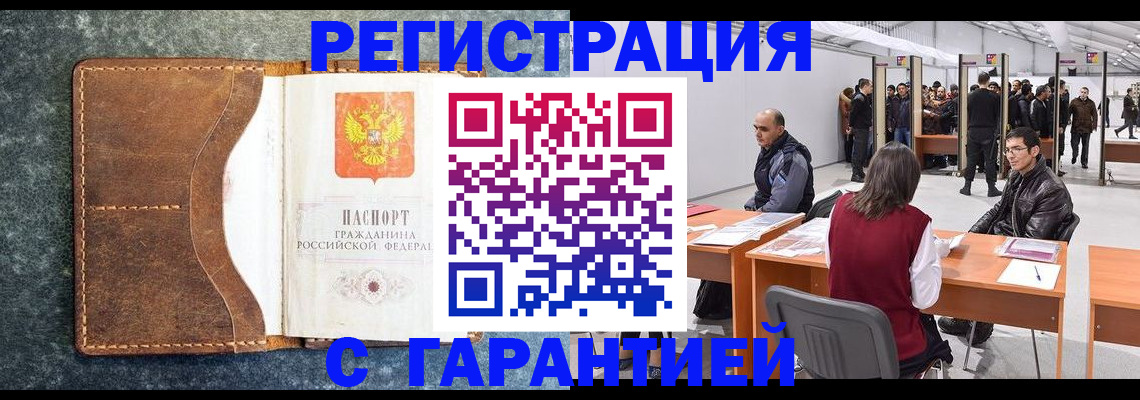 пропишу в квартире в Майском